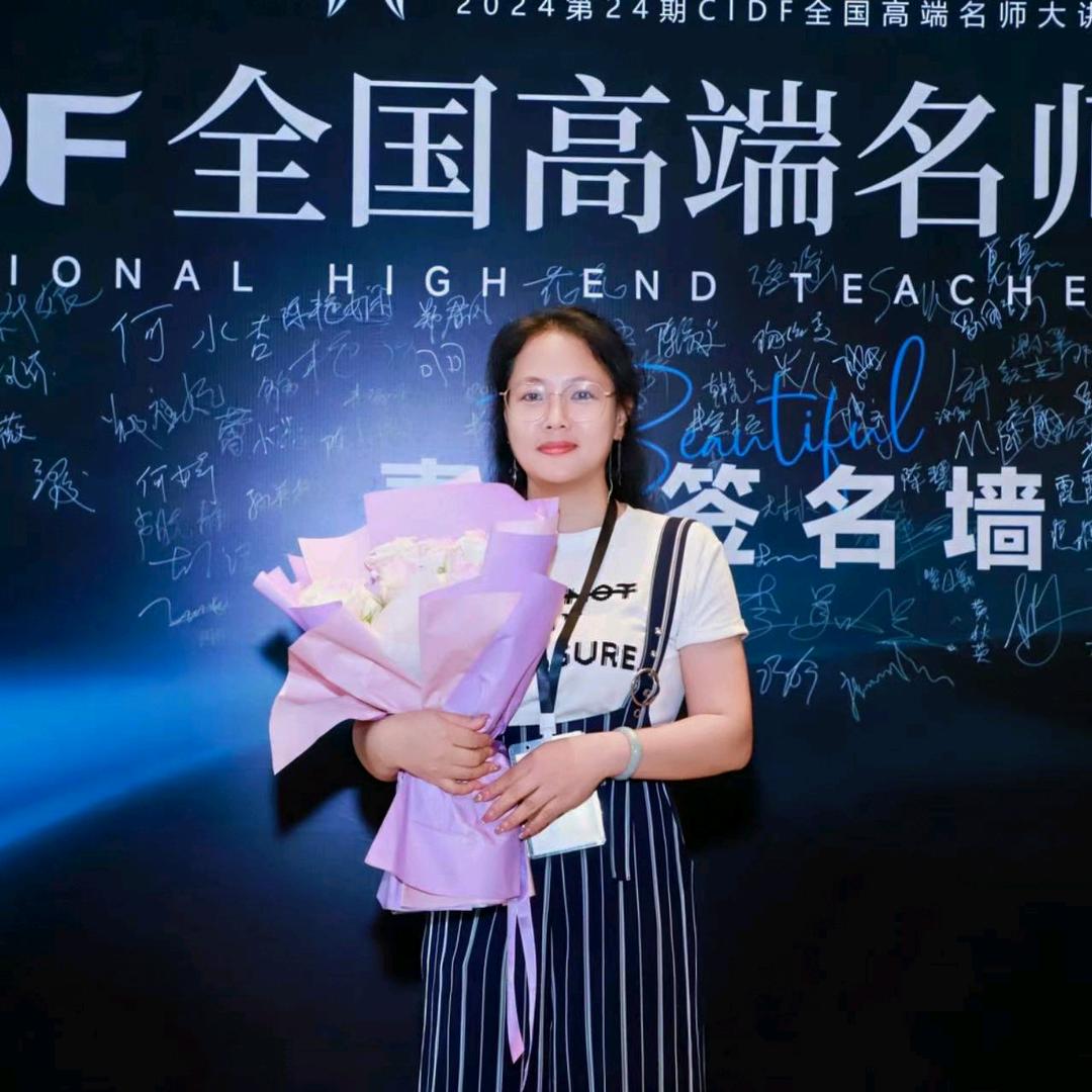 小米化妆师