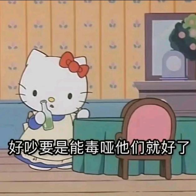 岁岁