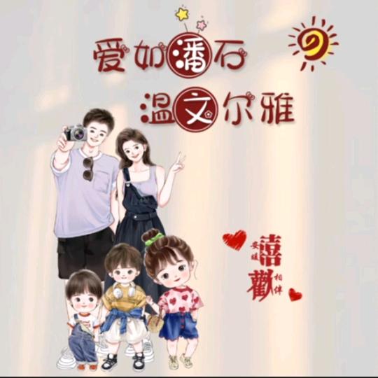 ✎﹏ℳ  鈴軒傑  ღ᭄ꦿ៚✿
