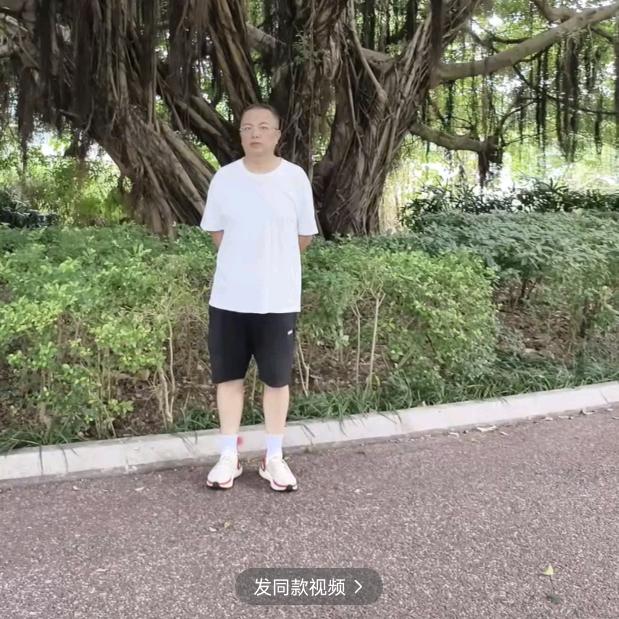 明清