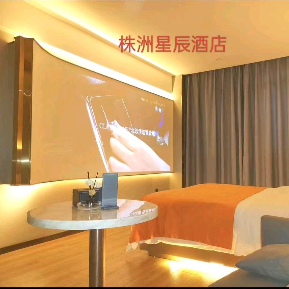 株洲酒店