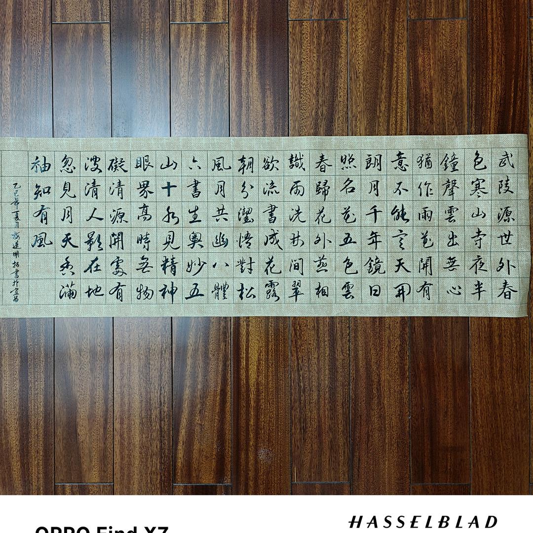 梅运明