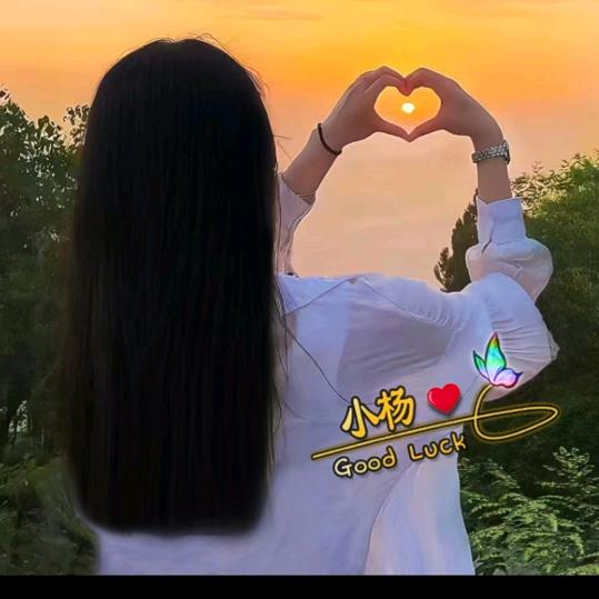 微醉的阳光
