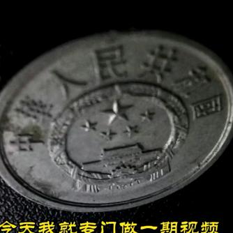 老物件好物