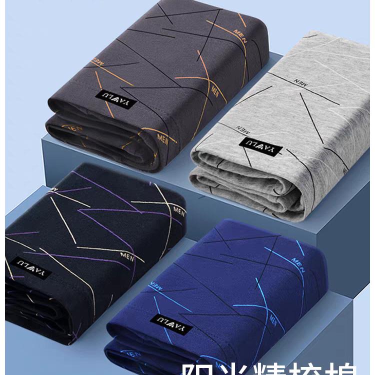 小墩内裤