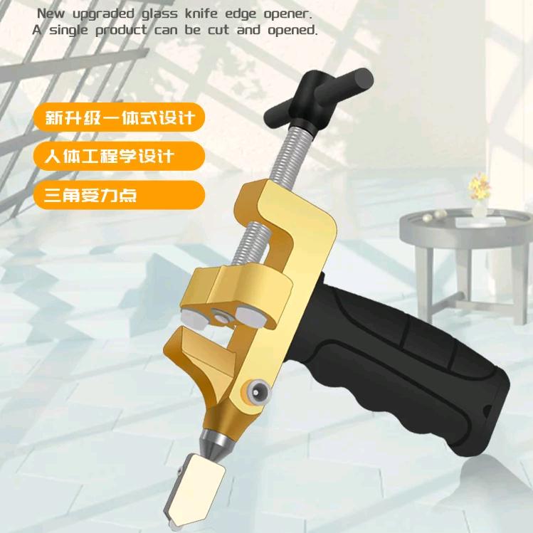 玻璃瓷砖开界器