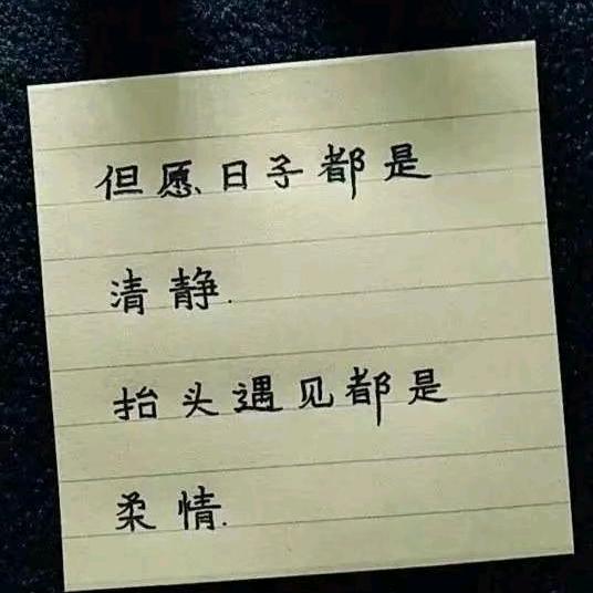 时来运转
