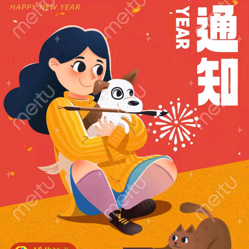 开屏汽车广告