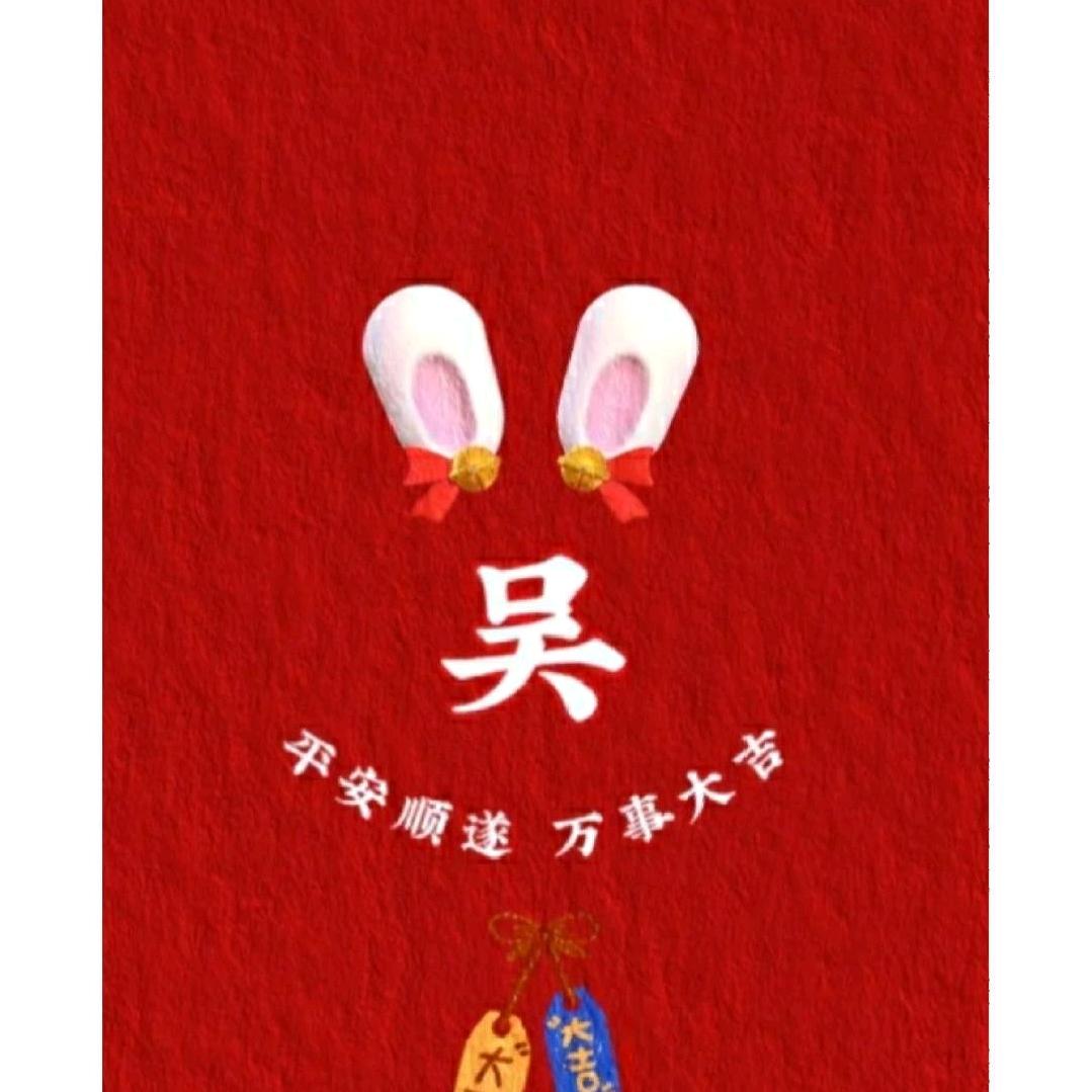 友哥