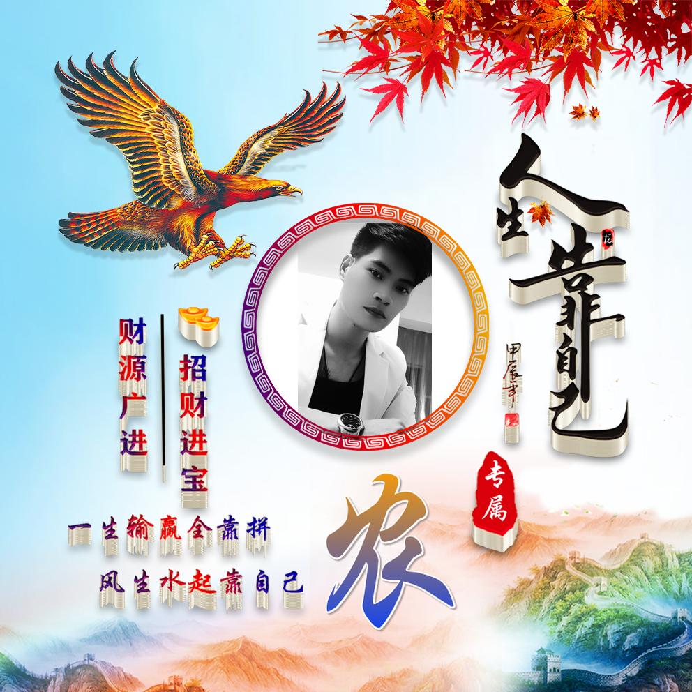 隆林盛业驾校（小农教练）