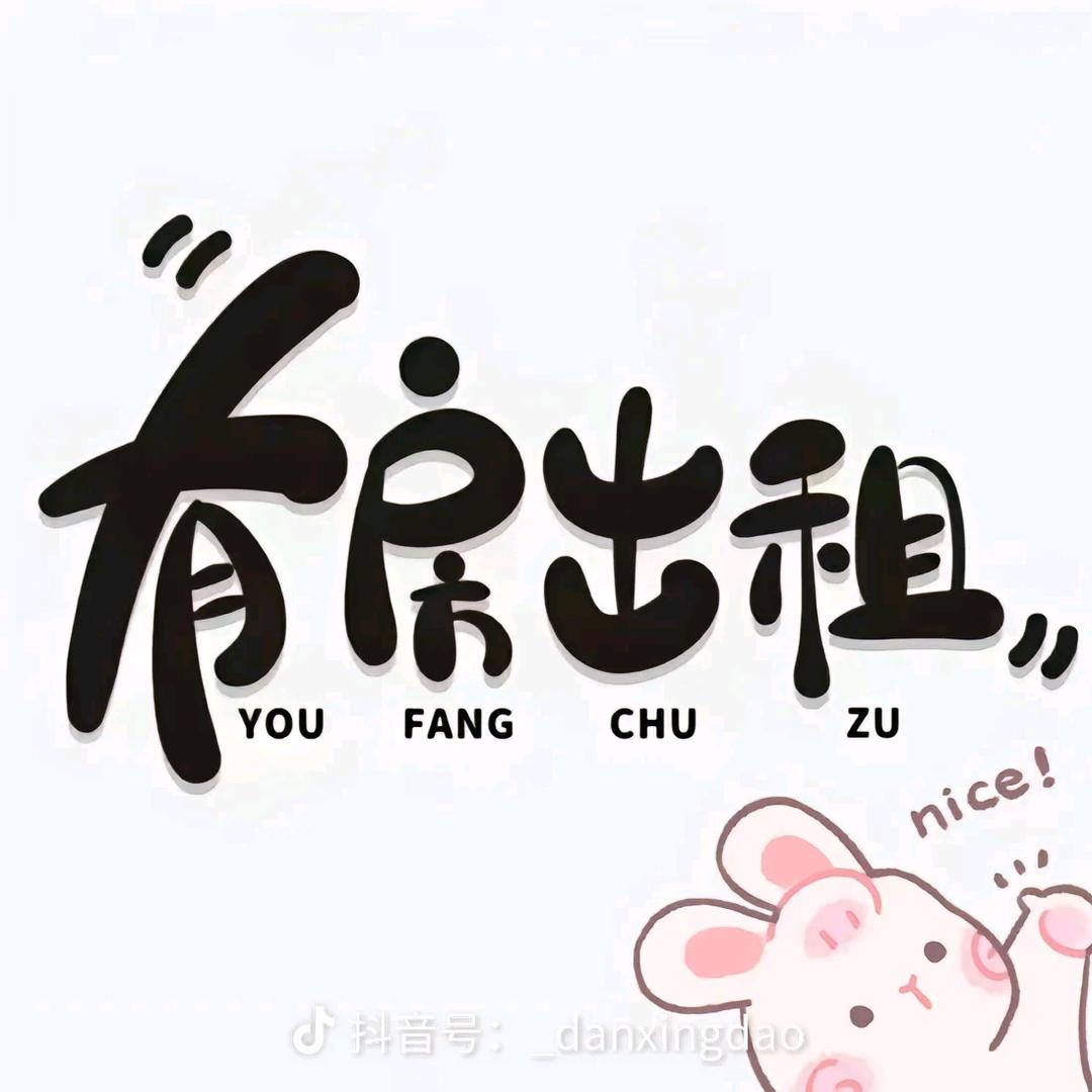 ༺།༼张登࿄࿆࿅࿆༽节财།༻