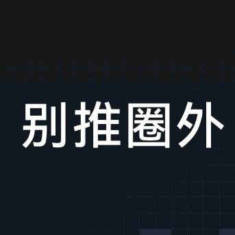 八佰
