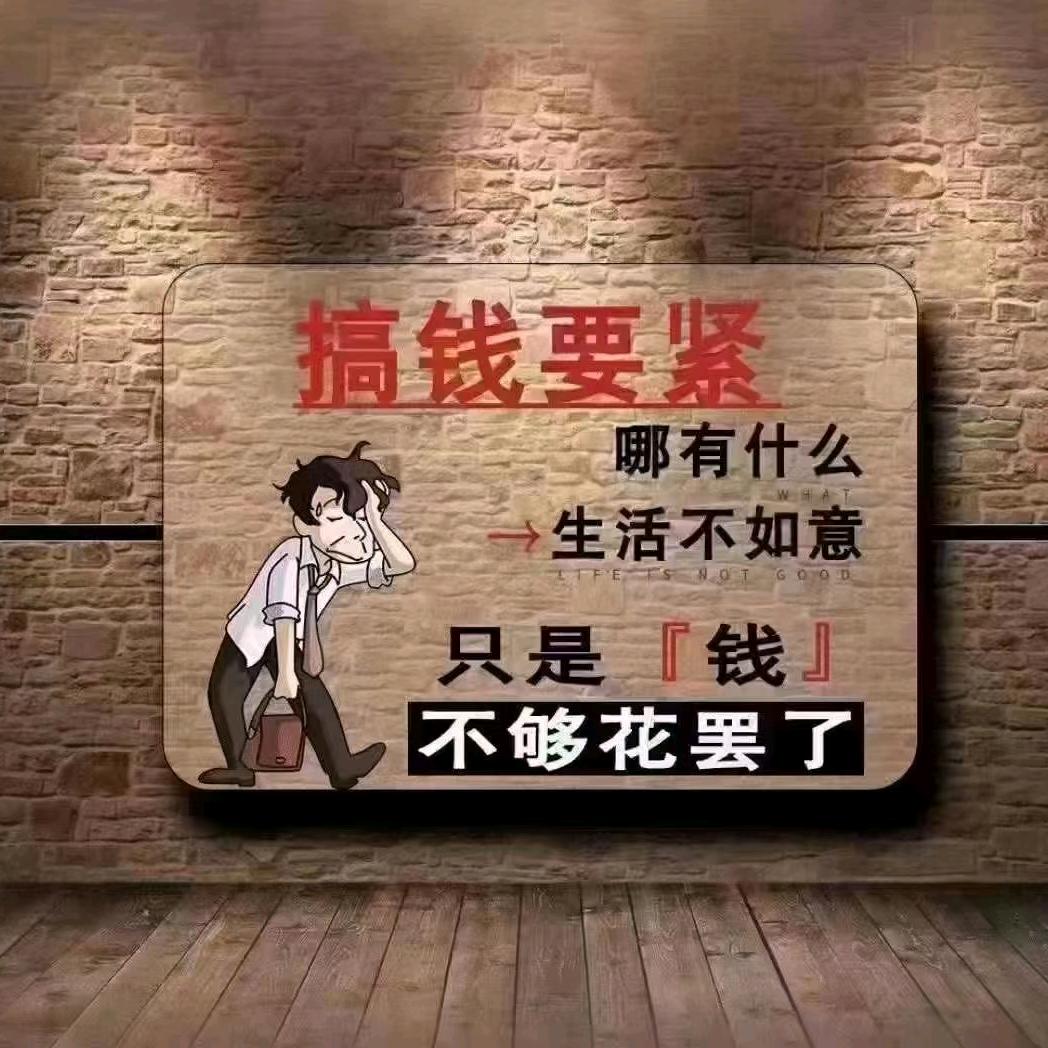 逍遥狼