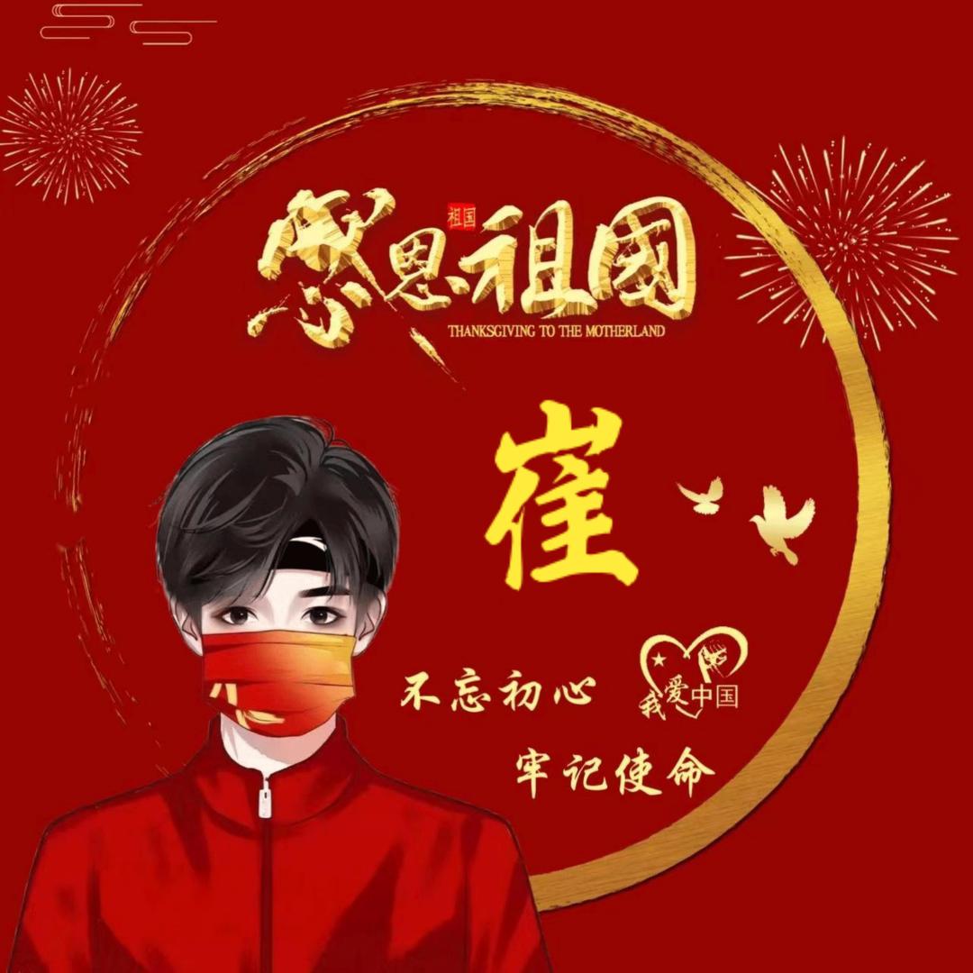 小二来瓶江小白