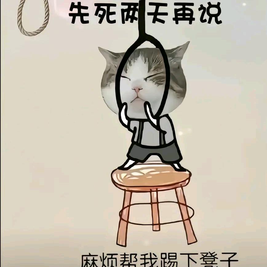 你我她