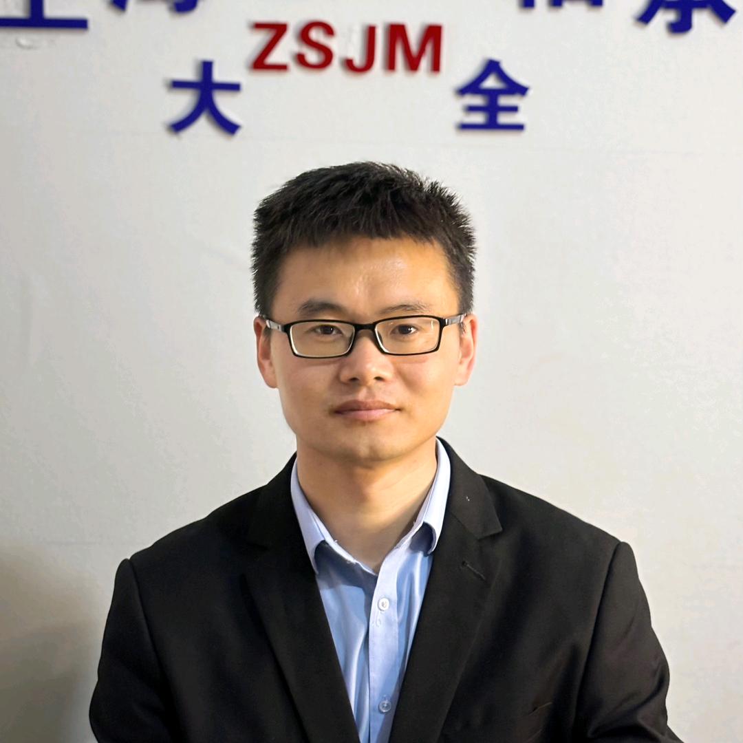 上海志盛轴承有限公司NO2