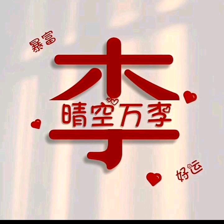 末言