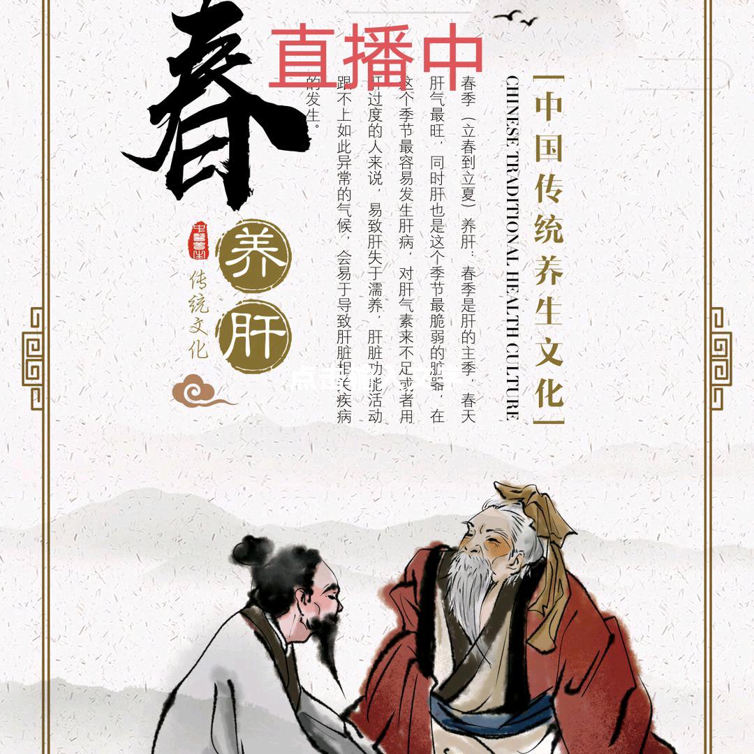 养生大健康，欢迎大家，谢谢关注