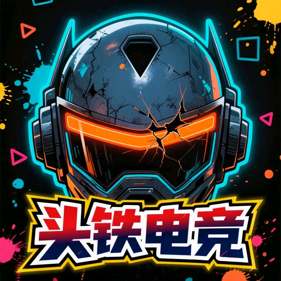 头铁电竞铁头娃(三角洲行动)