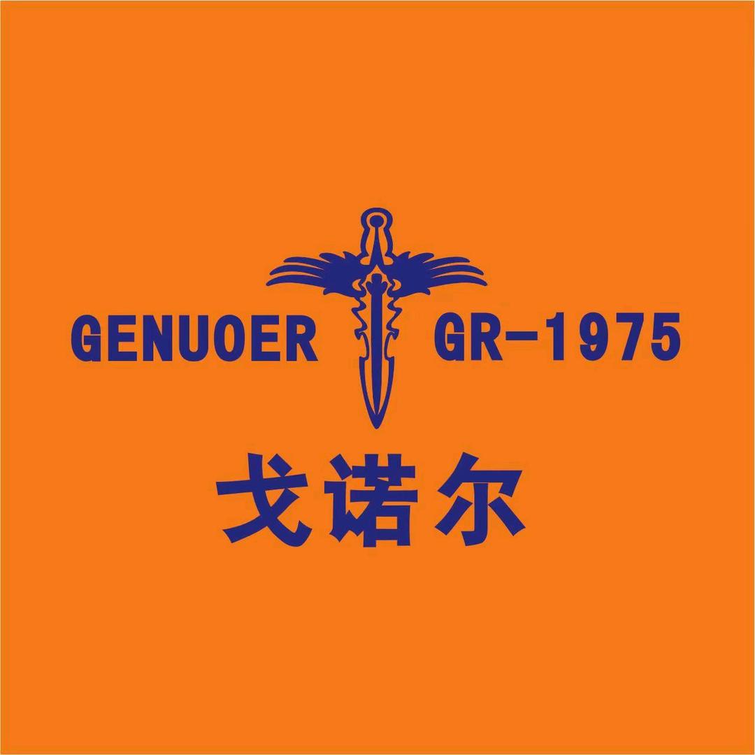 戈诺尔-温州西城路店
