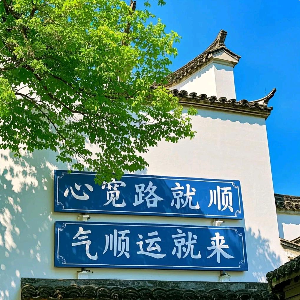川页顺