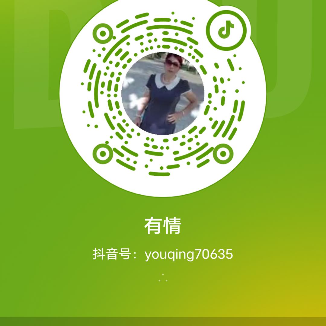 有情