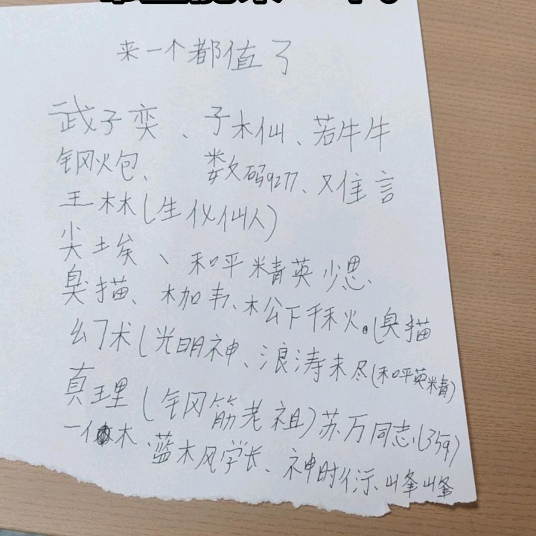 幻术是我的偶像