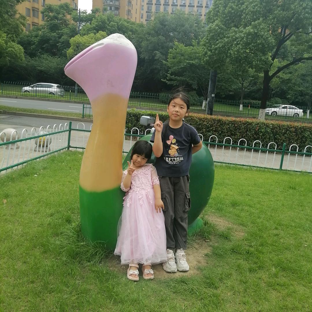 想念
