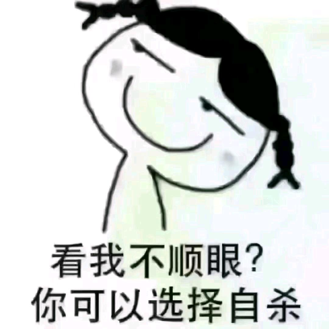 烟比女人亲，伤肺不伤心！！😂
