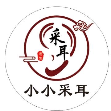 小小采耳(嵩县店)官方号