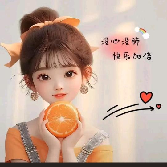 ঠᩚ᭄ᐝ甜橙🍊࿐