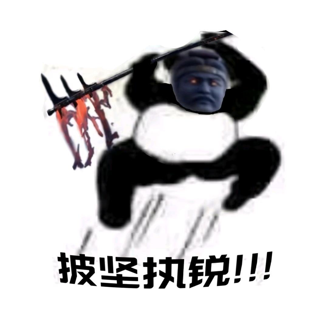 岳大厨（永劫无间手游）