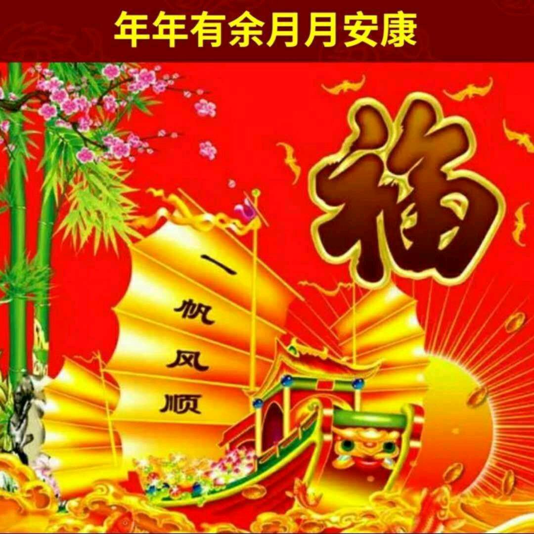 健康一生