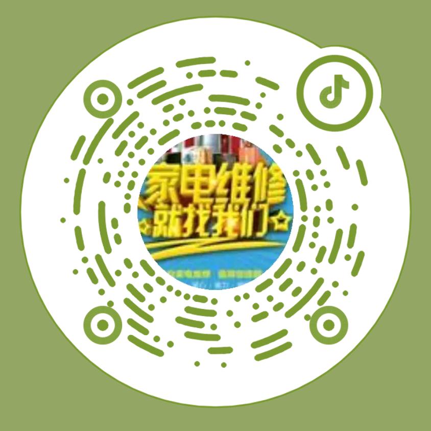 💞黎平 家电维修中心࿐ོꦿ姜}