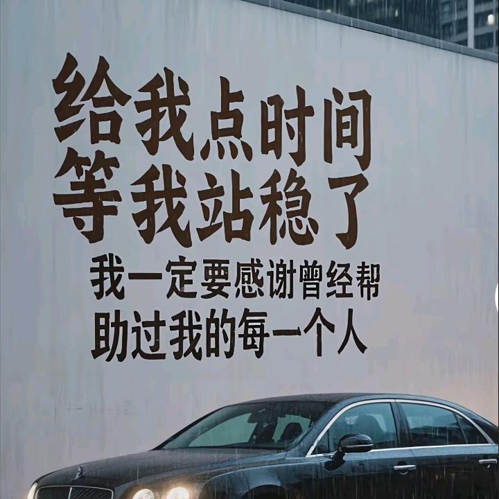 幸福永伴你,