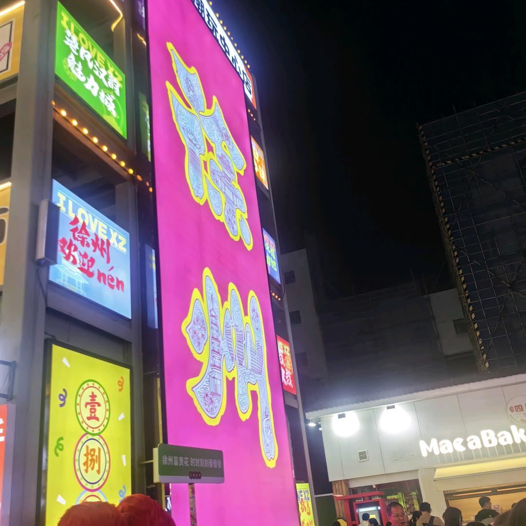 兴化大闸蟹