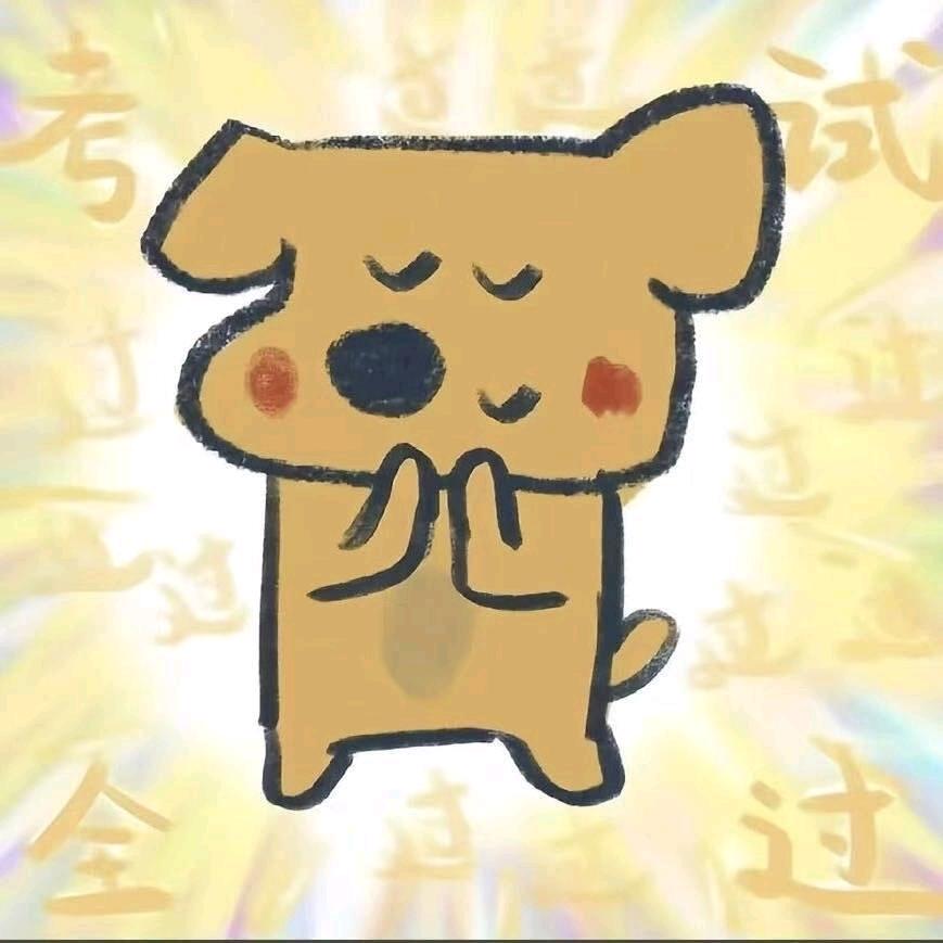 好想睡到自然醒