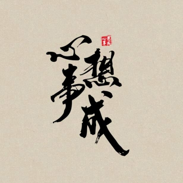 小助理福利号