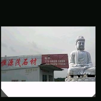 湘乡市恒源茂石材