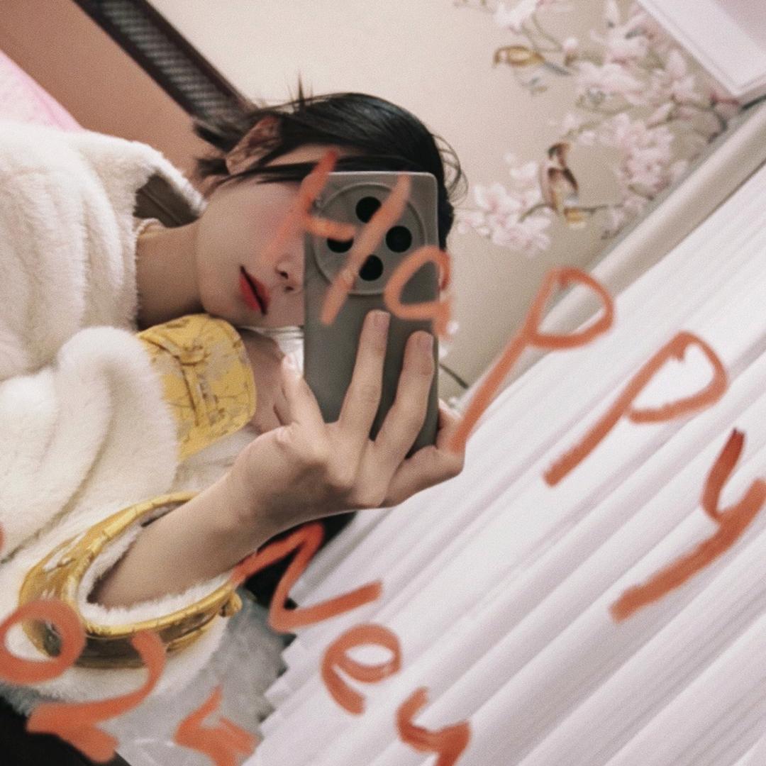 为你婷留
