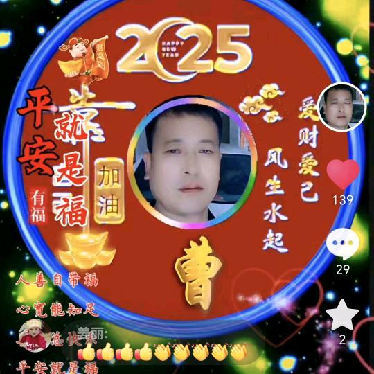 @强哥♥️♥️♥️