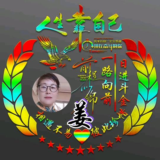 风和日丽（拒绝私聊），谢谢合作