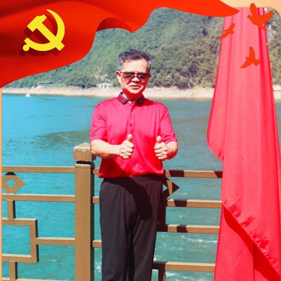 祝李幸福