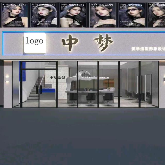 广州店铺装修