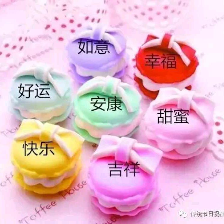 善良
