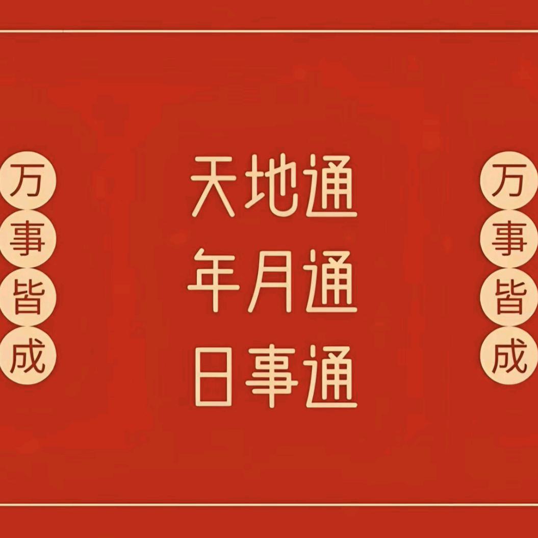 小野丶