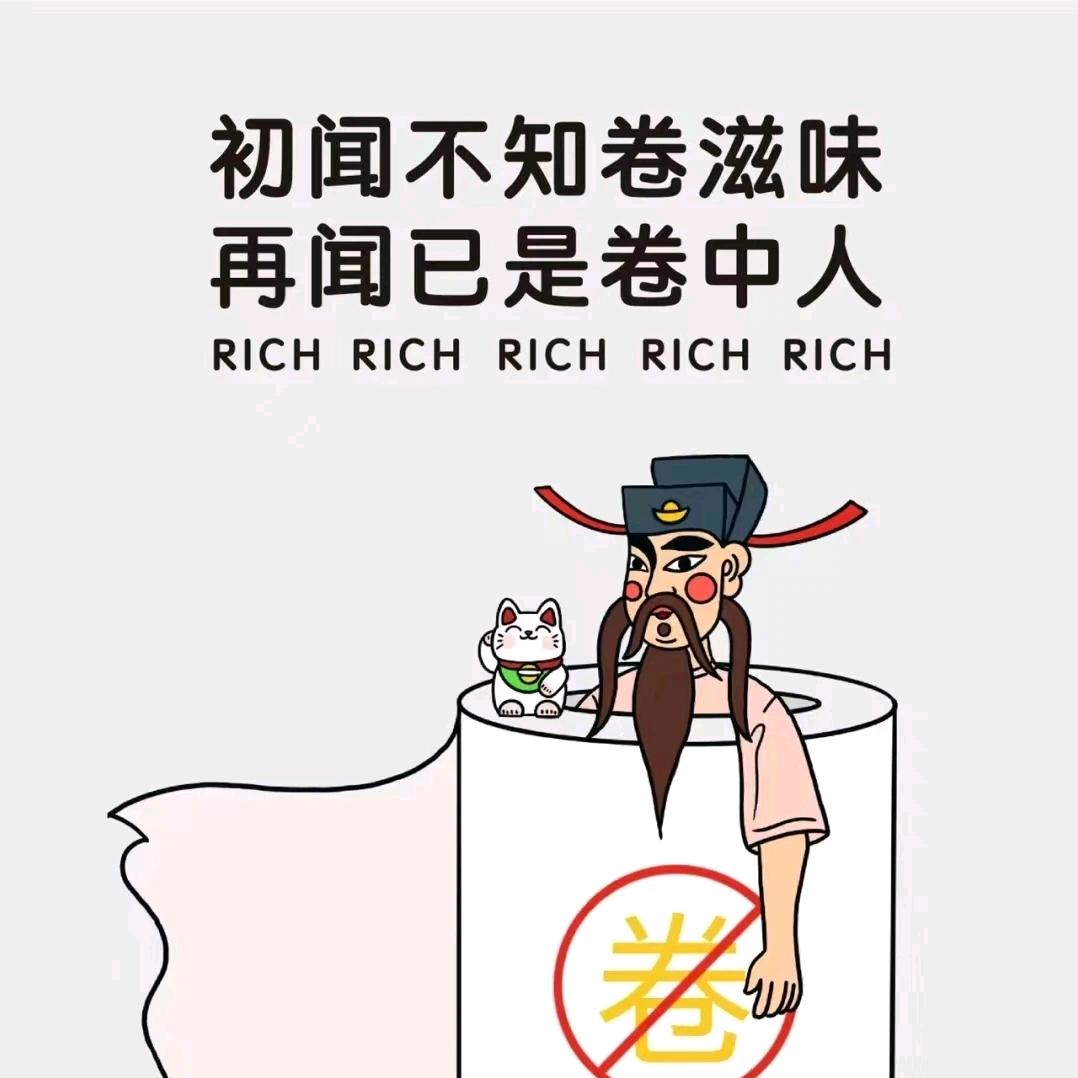 前面输液的蜗牛，你等等我