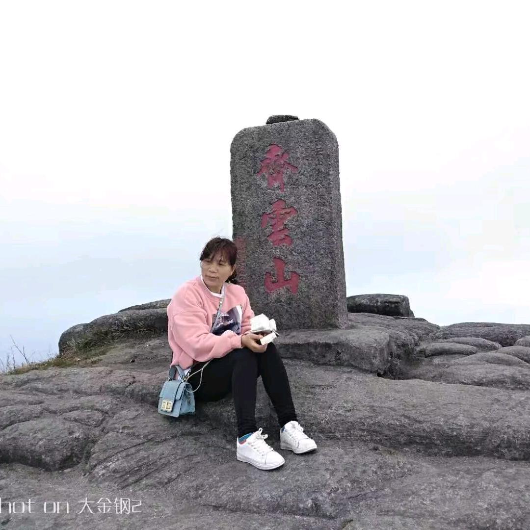瑶姚