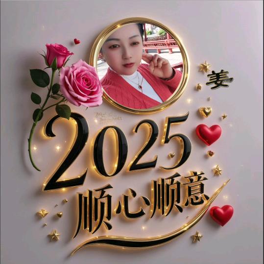 开心每一天1256