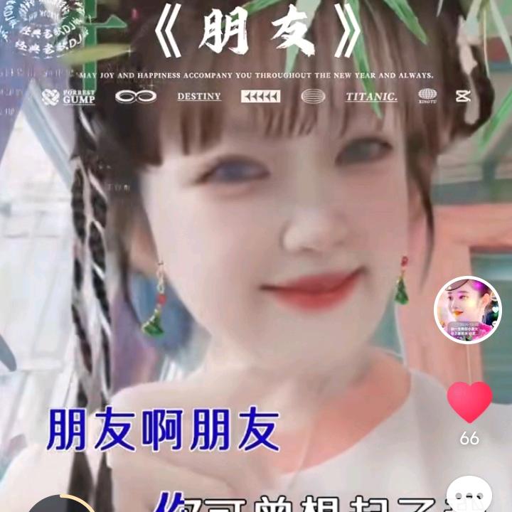 默然，我要开播